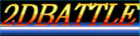 2dbattle banner2 .jpg